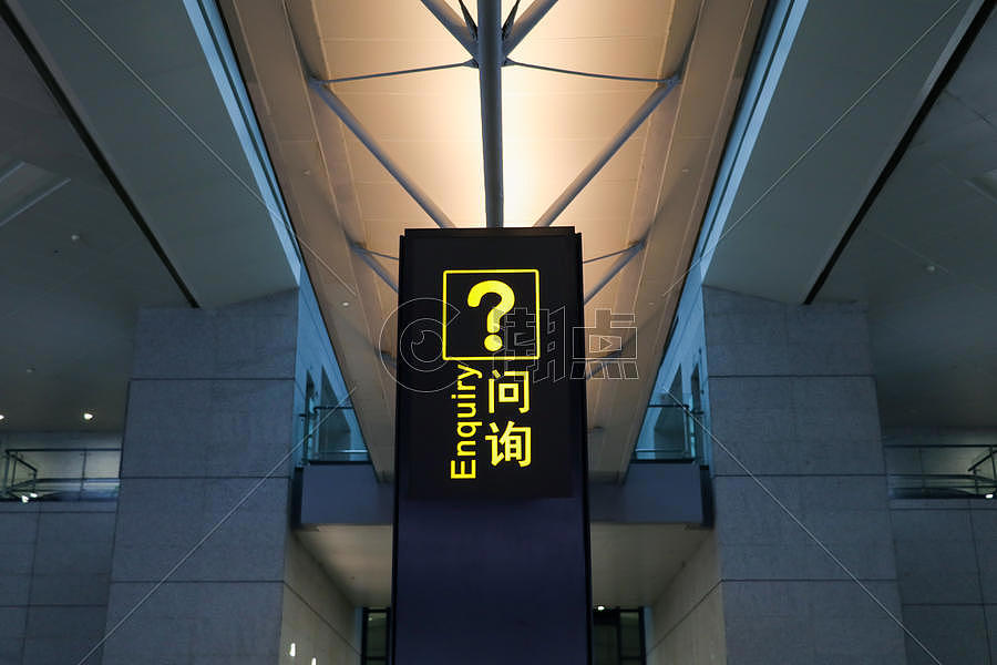 机场服务台询问处摄影图5643*3762图片素材免费下载-编号612688-潮点视频