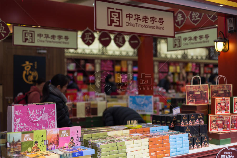 中国新年春节年货图片素材免费下载