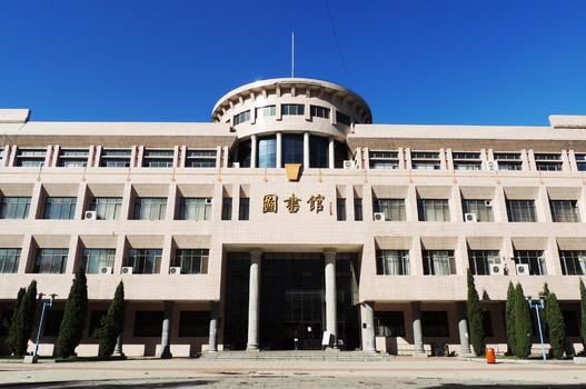 黑龙江大学教学楼图片素材免费下载