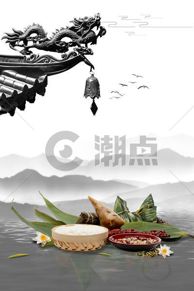 中国风水墨端午节图片素材免费下载