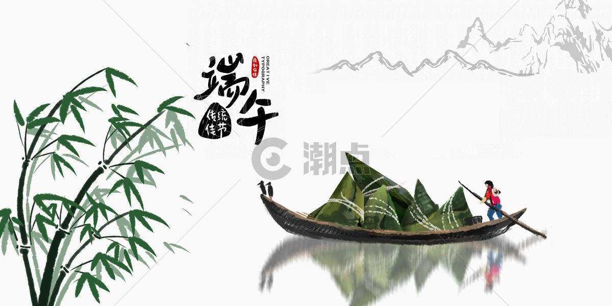 端午节龙舟粽子图片素材免费下载