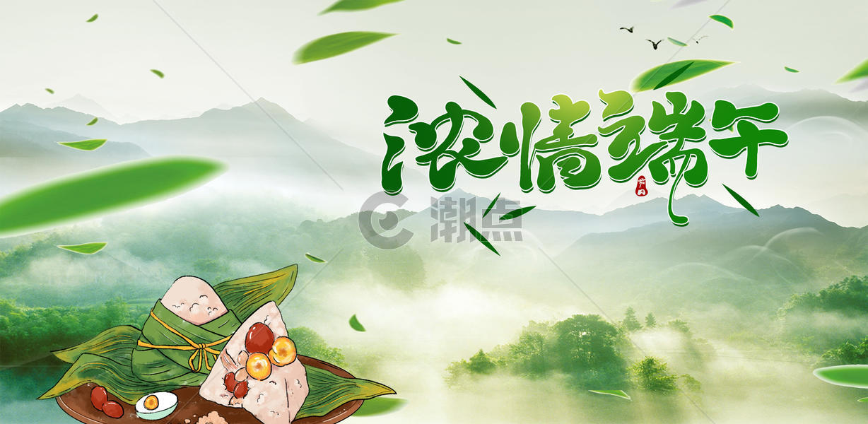 端午节粽子创意背景设计banner图片素材免费下载