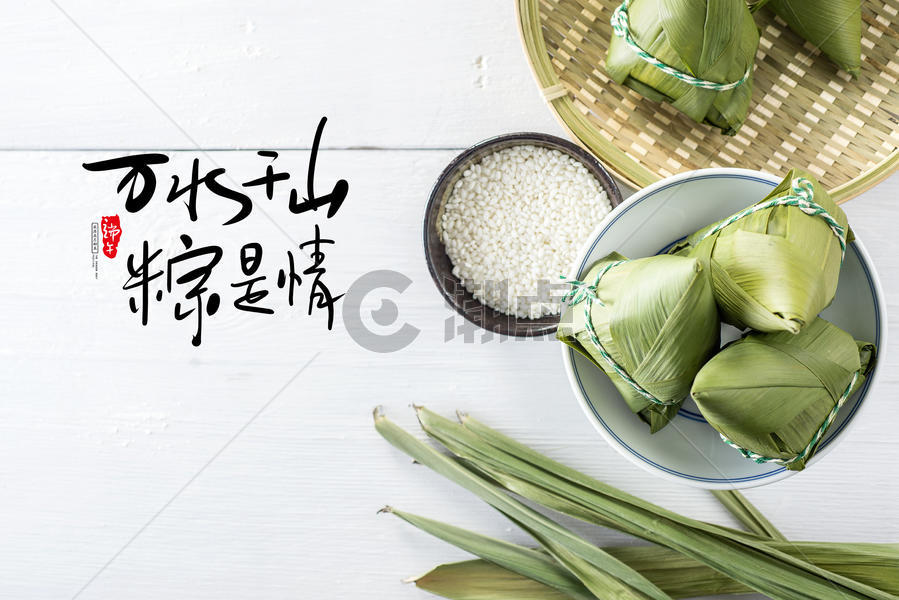 万水千山粽是情 端午节粽子海报图片素材免费下载