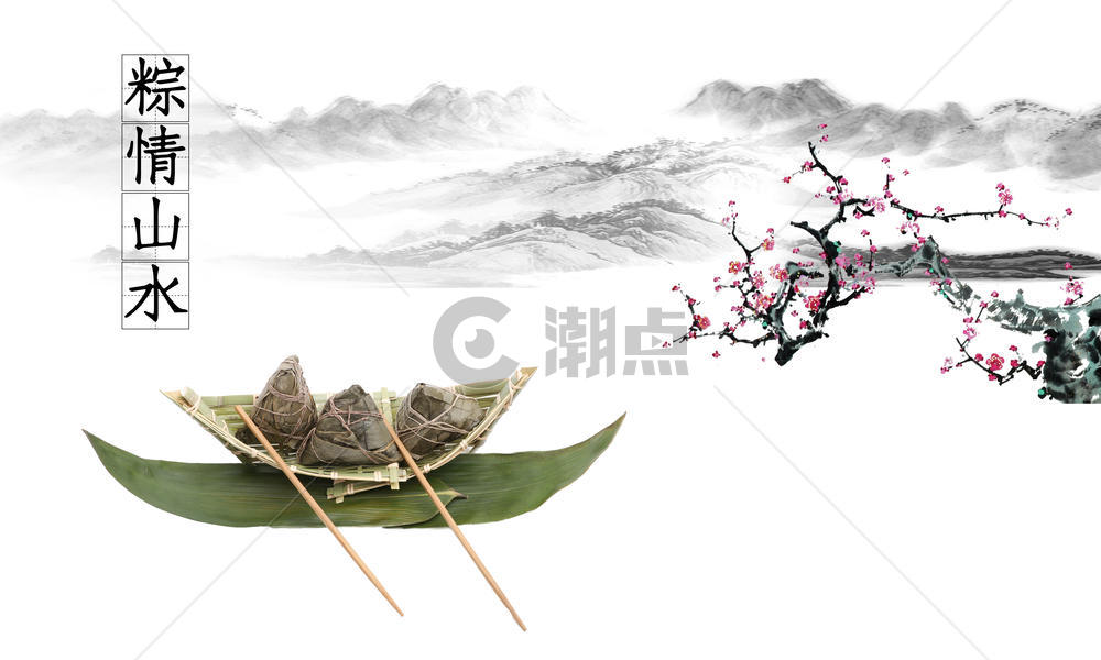 中国风 端午 海报 背景图片素材免费下载
