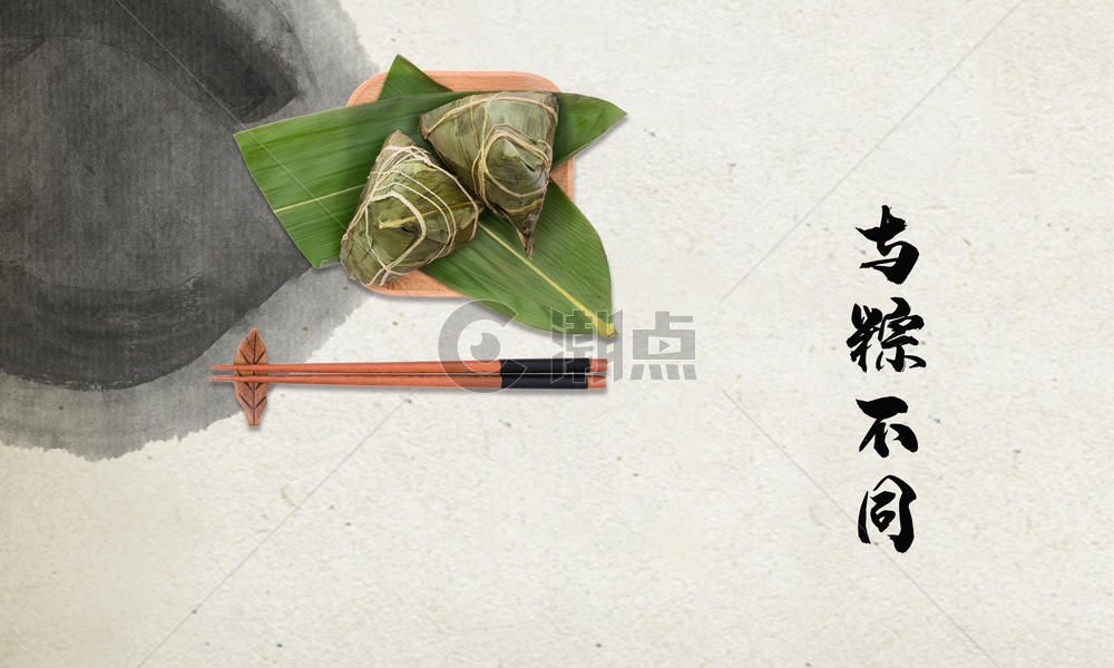 粽子 龙舟 海报 背景图片素材免费下载