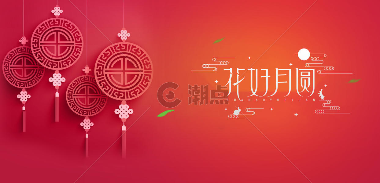 中秋节中国元素中国结红色背景图片素材免费下载