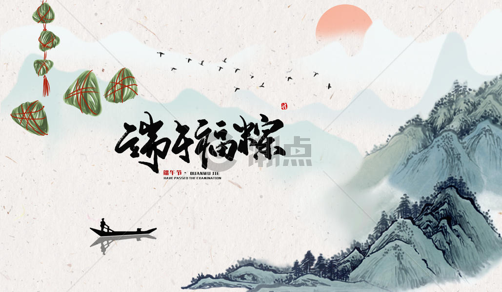 中国风端午节图片素材免费下载