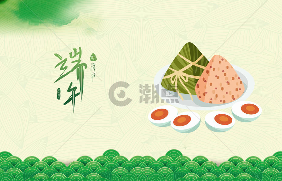 中国传统节日端午节背景图片素材免费下载