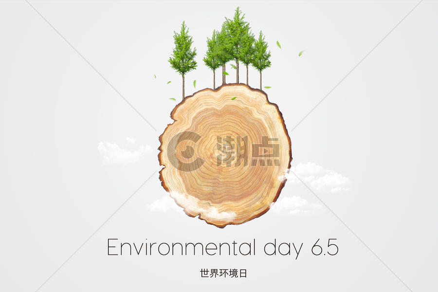 世界环境日图片素材免费下载
