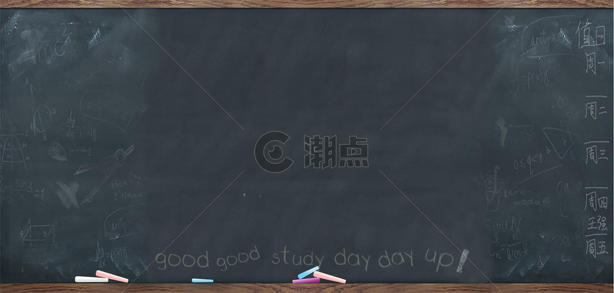 学校教室学生同学上课的黑板图片素材免费下载