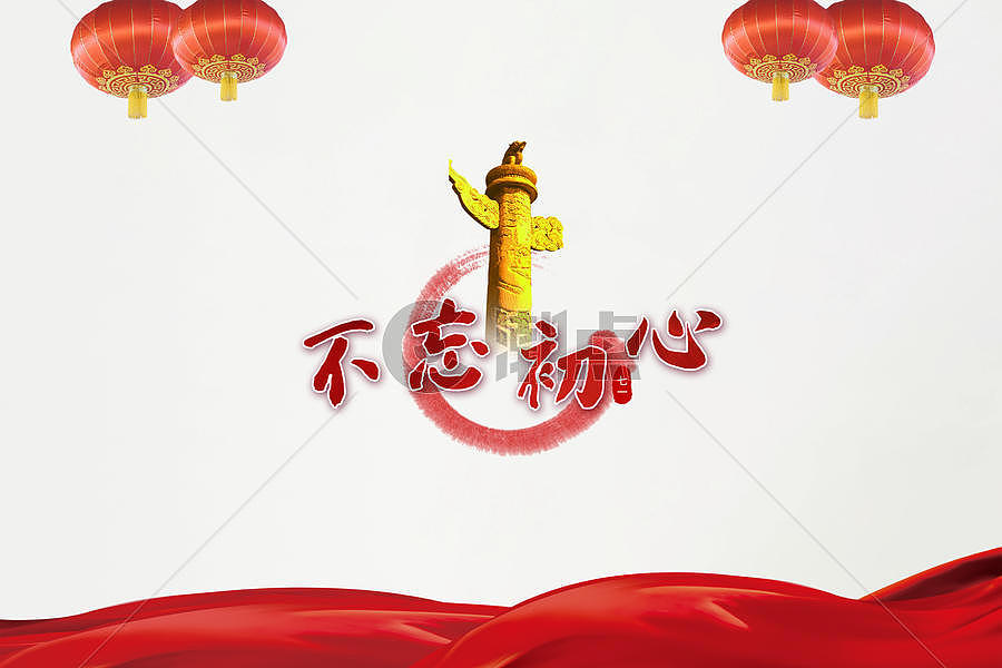 中国共产党诞生日简约海报图片素材免费下载