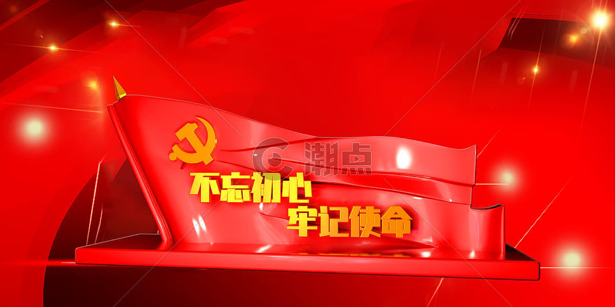 建军节红色banner海报图片素材免费下载