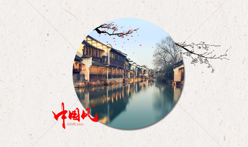 中国风水墨画素材图片素材免费下载