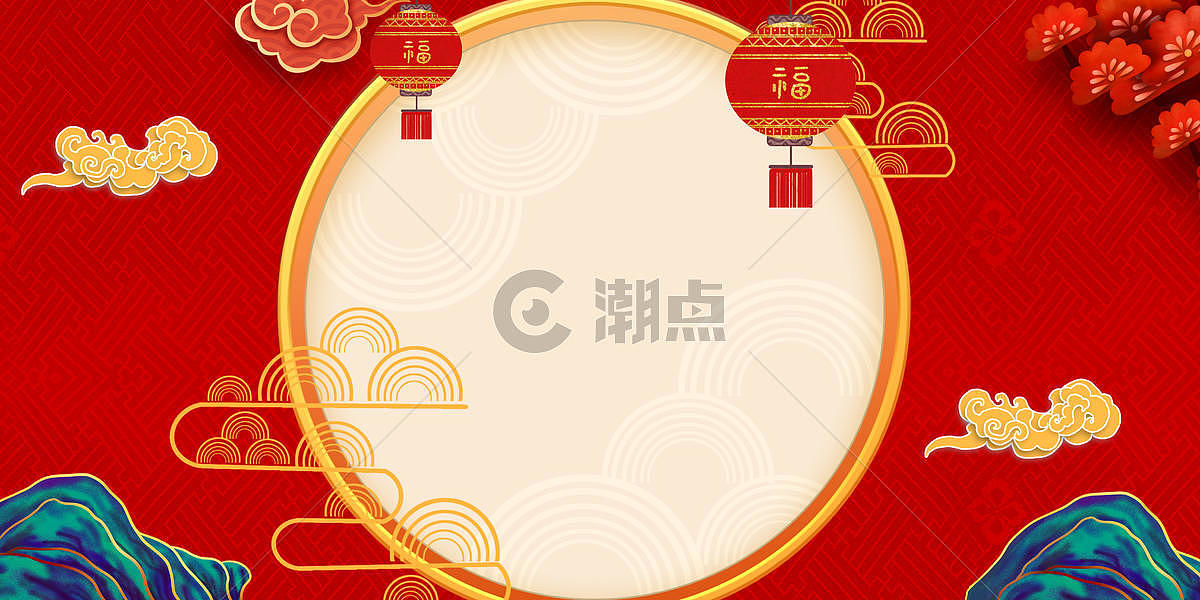 中国风喜庆展板背景图片素材免费下载