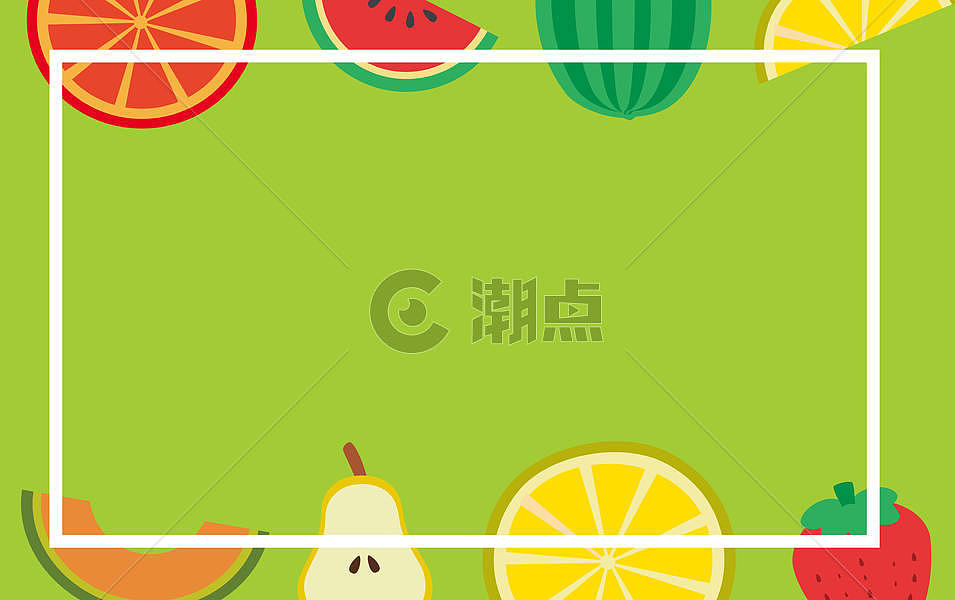 水果夏季背景图片素材免费下载