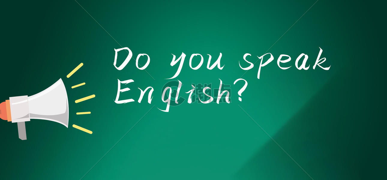 你会说英语吗图片素材免费下载