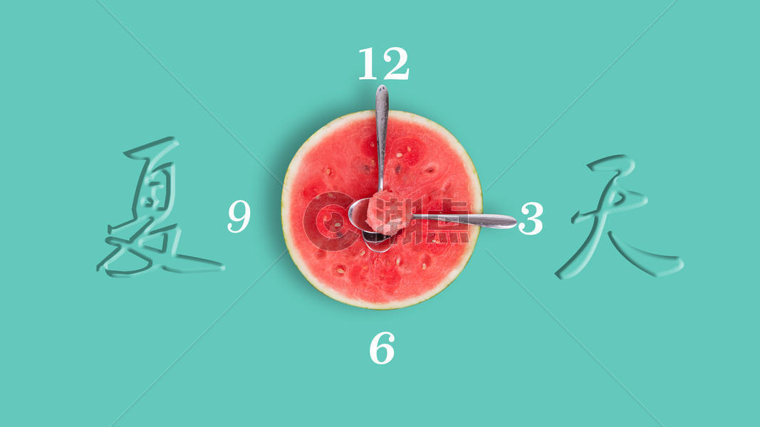 夏天创意西瓜钟表图片素材免费下载