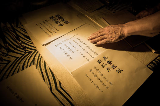 中华国粹书法图片素材免费下载