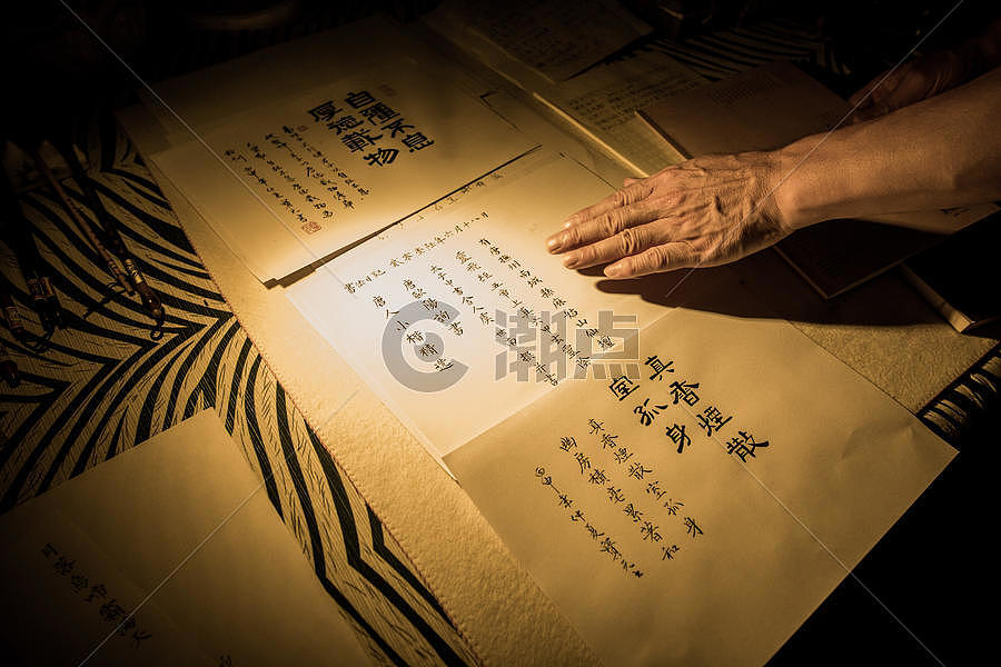 中华国粹书法图片素材免费下载