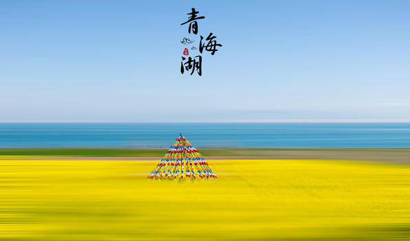 大美青海湖图片素材免费下载