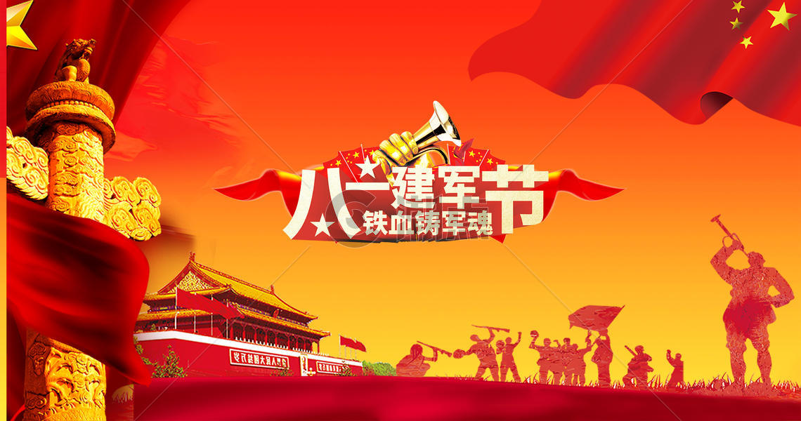 八一建军节通用背景4244*2233图片素材免费下载-编号670724-潮点视频