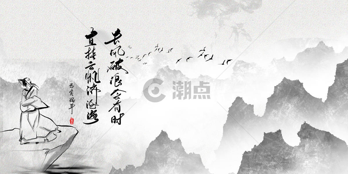 中国传统文化教育图片素材免费下载
