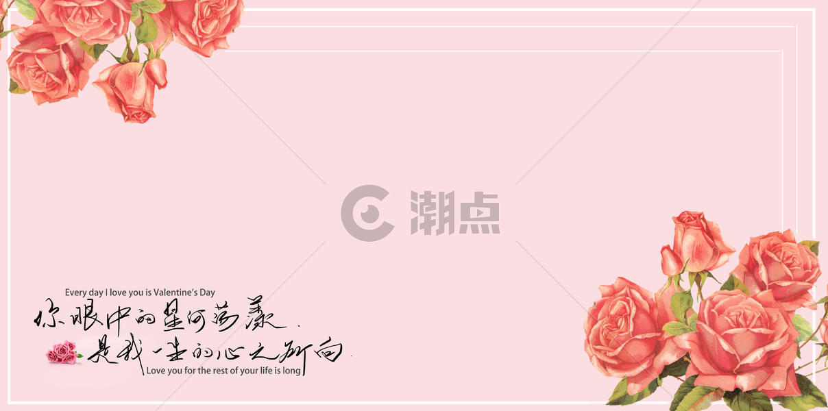 七夕情人节快乐粉色玫瑰背景图片素材免费下载