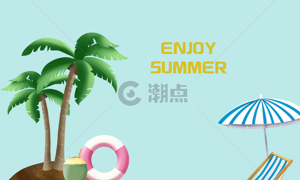 happy summer图片素材免费下载