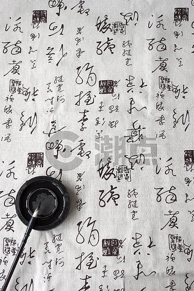 中国风水墨书法艺术图片素材免费下载