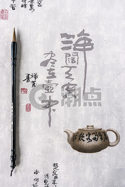中国风水墨茶道书法图片素材免费下载