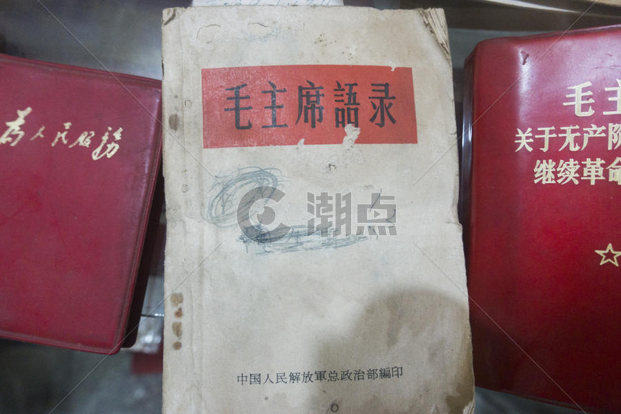 中国元素毛主席语录图片素材免费下载