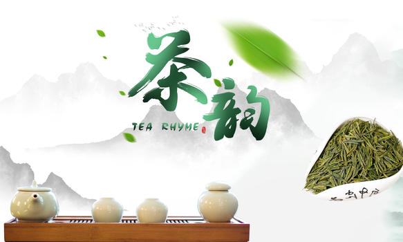 中国风茶文化图片素材免费下载