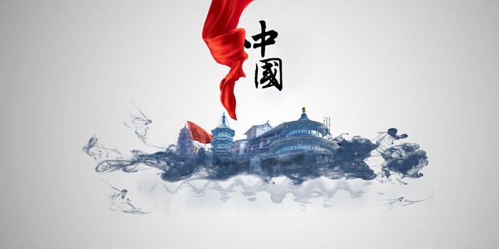 中国梦水墨宣传海报图片素材免费下载