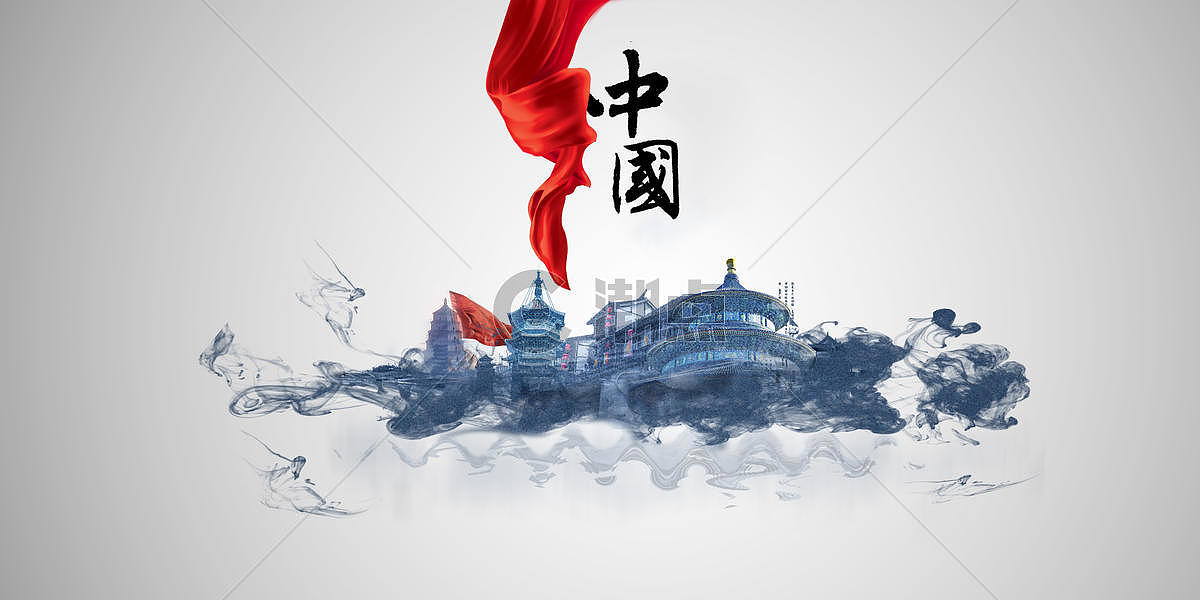 中国梦水墨宣传海报图片素材免费下载
