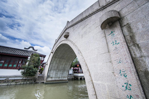 中国古镇石桥图片素材免费下载
