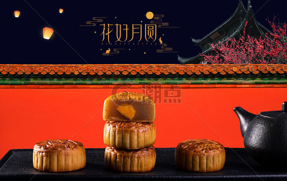 中秋月饼图图片素材免费下载