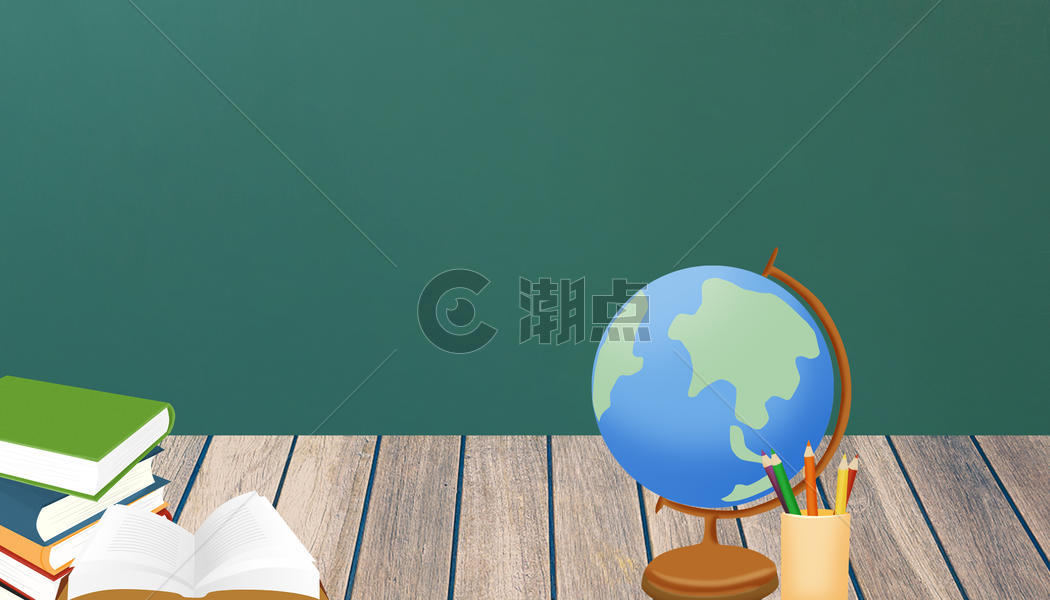 黑板书桌地球仪图片素材免费下载