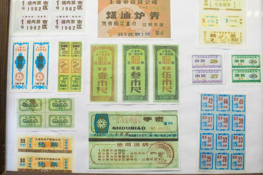 中国元素粮票图片素材免费下载