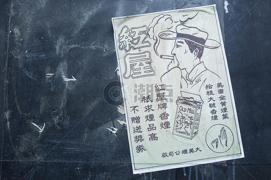 老上海街头海报电影场景图片素材免费下载