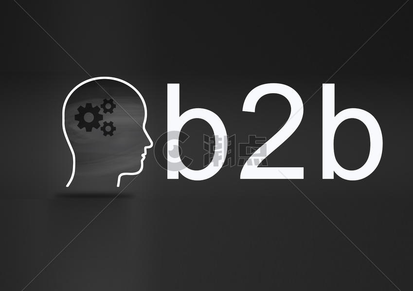 b2b头脑齿轮创意图片素材免费下载
