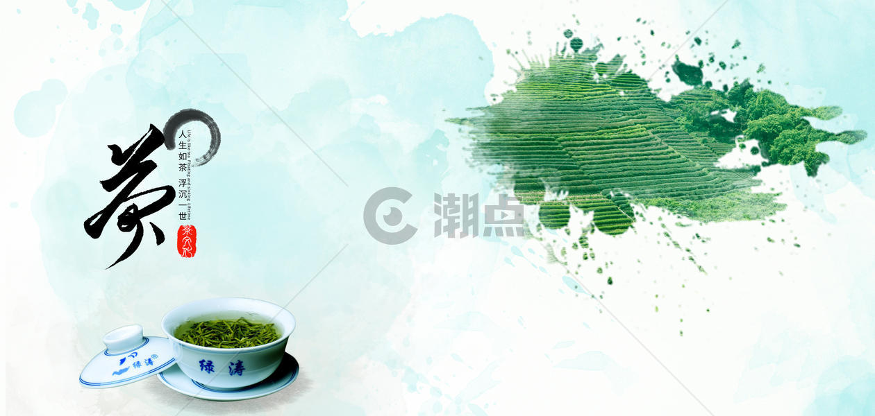 中华茶文化图片素材免费下载