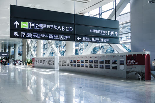 上海机场指示牌图片素材免费下载