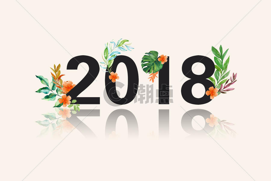 2018手绘叶子花朵艺术字图片素材免费下载
