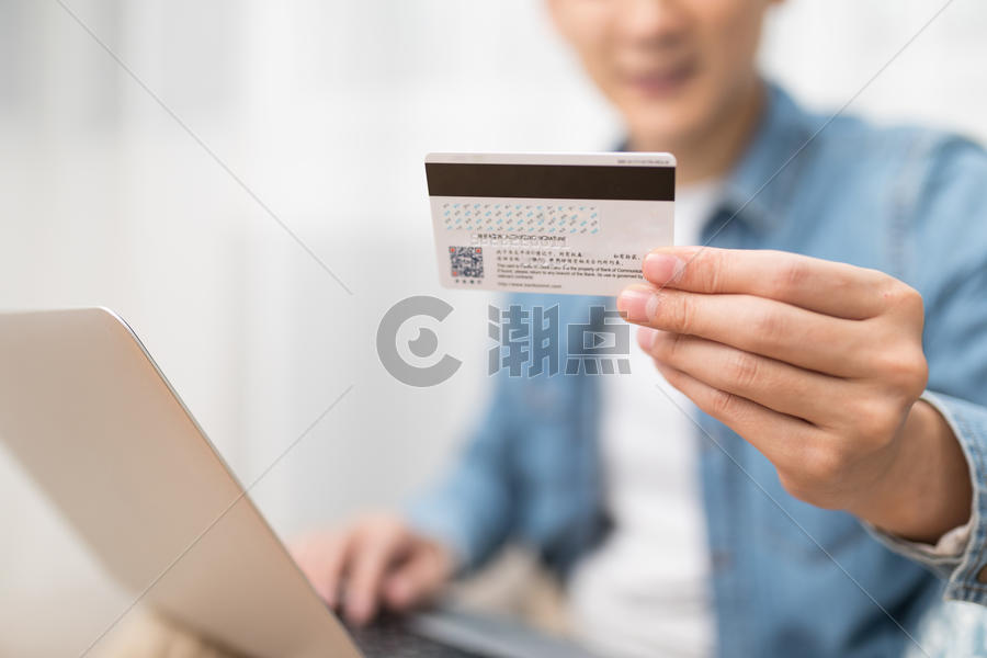 家居男子使用电脑手拿银行卡特写图片素材免费下载