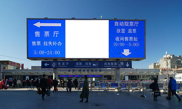 北京站坐火车回家的人们图片素材免费下载