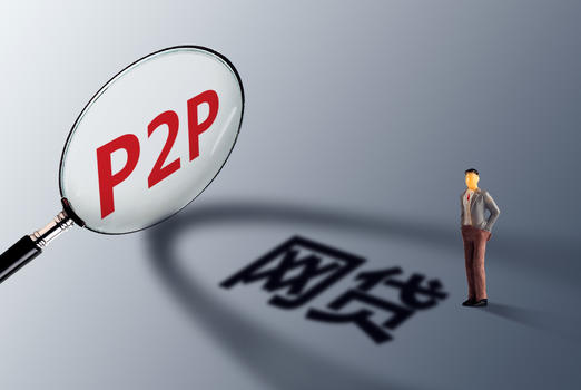 P2P网贷图片素材免费下载