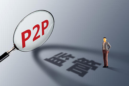 P2P网贷监管图片素材免费下载