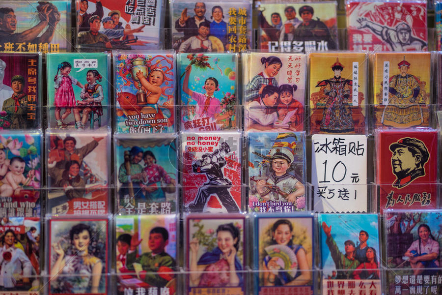 老上海磁石贴图片素材免费下载