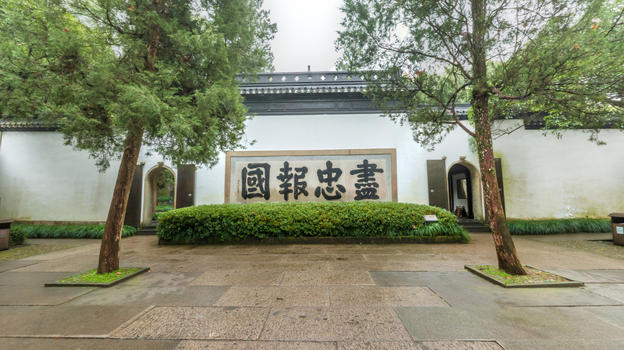 杭州岳王庙照壁图片素材免费下载