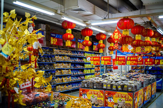 北京超市采购年货图片素材免费下载